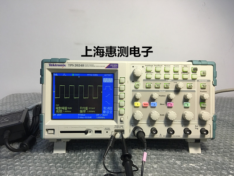上海供應(yīng)二手泰克TPS2024B示波器