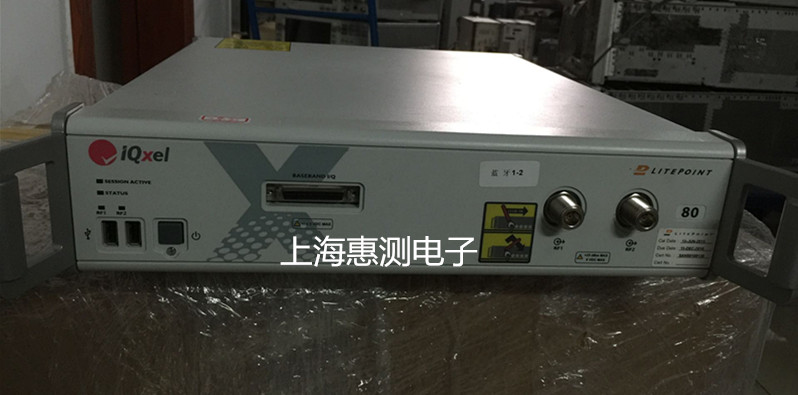 上海現(xiàn)金回收萊特波特IQxel WALN測試儀