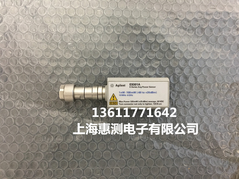 高價(jià)求購(gòu)安捷倫E9301A二手E9304A功率傳感器