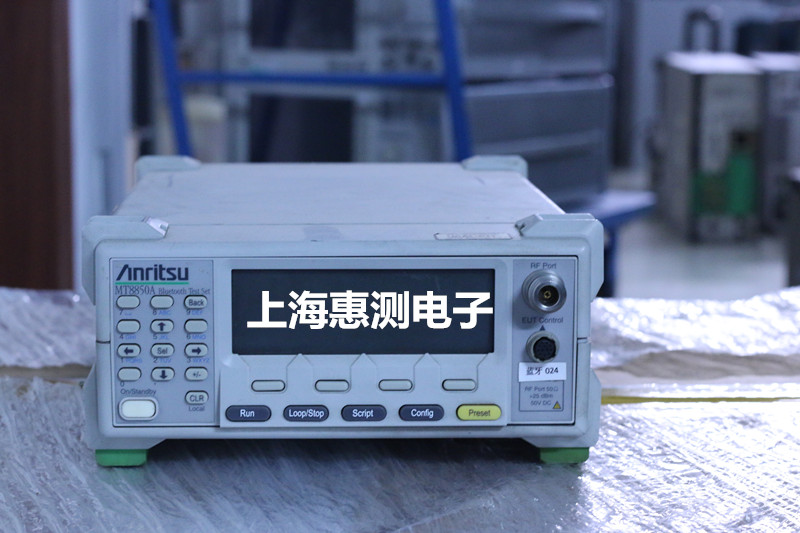 受償權(quán)供應二手安立MT8850A藍牙測試儀