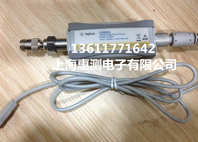 上海長期租售二手是德U2001A功率傳感器