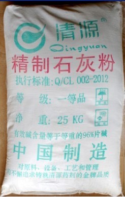東莞粉狀生石灰，石灰廠家直銷，石灰價格