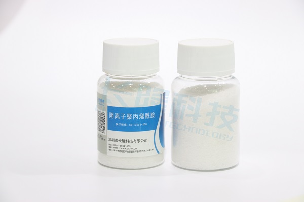 深圳陰離子聚丙烯酰胺絮凝劑，PAM廠家價(jià)格