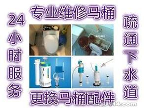 蘇州滄浪區(qū)專業(yè)三角閥漏水維修、暗管漏水檢修
