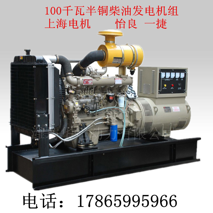 100KW柴油發(fā)電機組 濰坊柴油機廠 純銅發(fā)電機 R6105AZLD柴油機