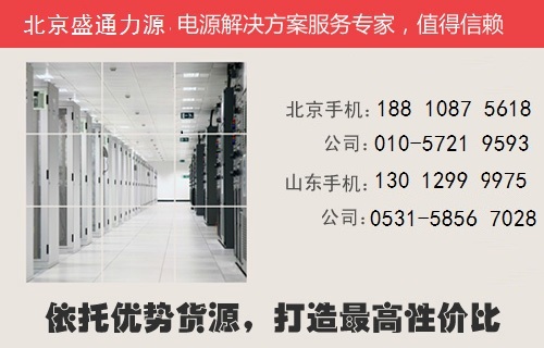 科士達 FM系列蓄電池 6-FM-200 12V200AH