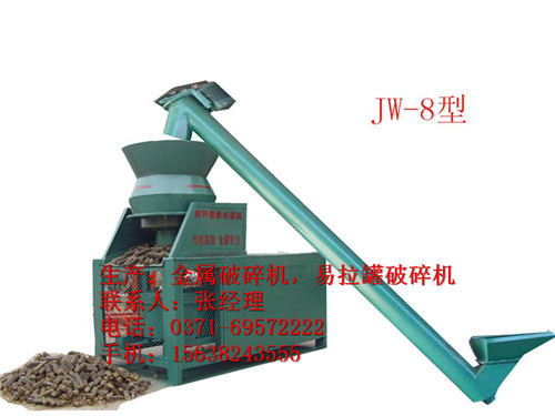 【實(shí)用設(shè)備】牡丹江市小麥生物質(zhì)秸稈燃料顆粒機(jī)
