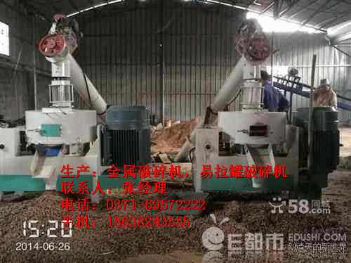 【性能卓越】盤錦市大型生物質(zhì)秸稈造粒機