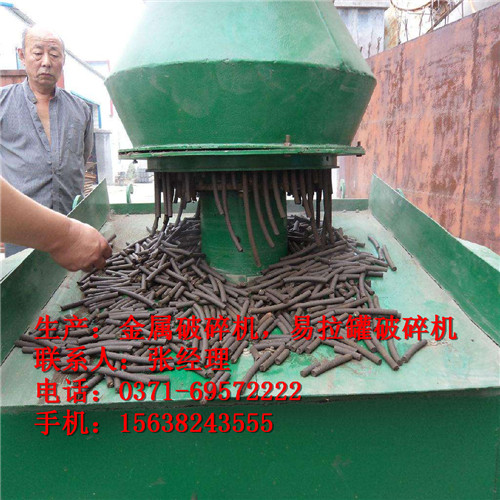 【很有實(shí)力】丹東市小型生物質(zhì)木屑燃料顆粒機(jī)