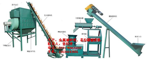 【實(shí)用設(shè)備】白城市小型生物質(zhì)稻殼造粒機(jī)