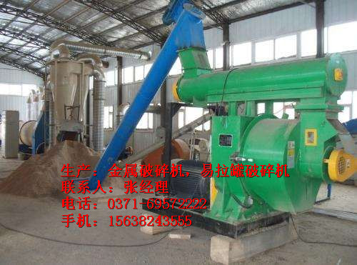 【優(yōu)質(zhì)耐磨】遼陽(yáng)市玉米秸稈燃料顆粒機(jī)
