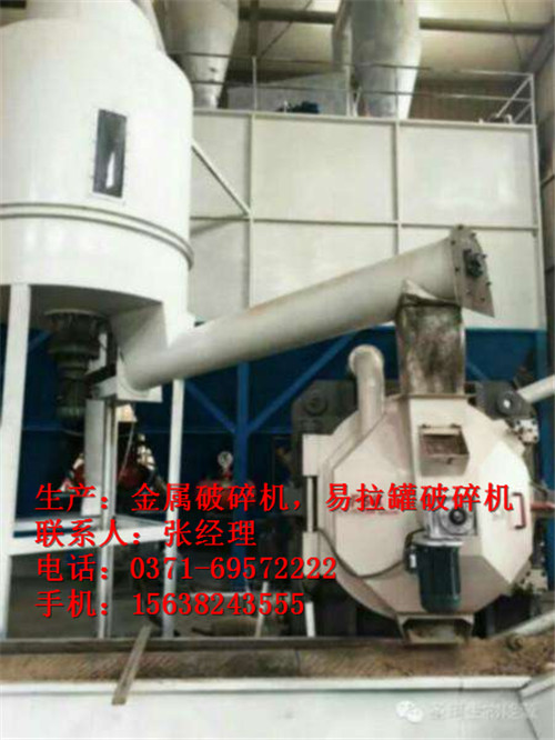 【很有實(shí)力】松原市大型生物質(zhì)秸稈造粒機(jī)