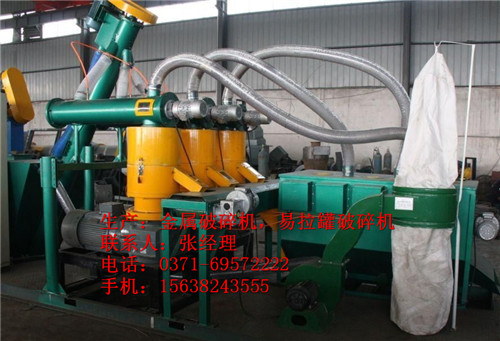【很有實(shí)力】沈陽(yáng)市鋸末丨木屑造粒機(jī)