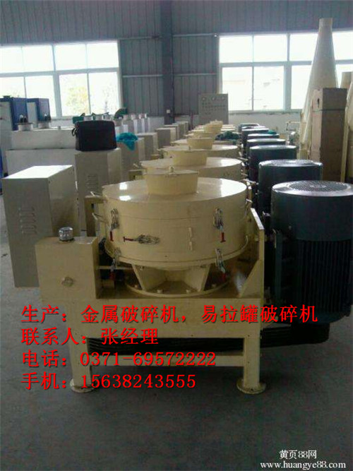 【很有實力】七臺河市小麥生物質(zhì)秸稈顆粒機