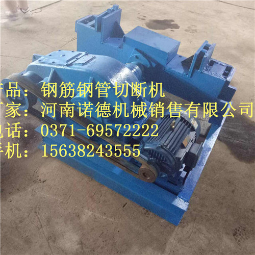 鋼管切斷機(jī)哪里有賣_鷹潭市鋼管切斷機(jī)【實(shí)力廠家】