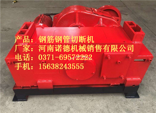 鋼管截斷機什么牌子好_馬鞍山鋼管截斷機【實力廠家】