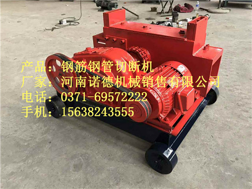 鋼筋頭切斷機(jī)價(jià)格多少_德陽(yáng)市鋼筋頭切斷機(jī)【廠(chǎng)家信譽(yù)好】