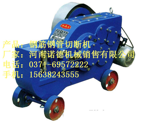 鋼管截?cái)鄼C(jī)什么牌子好_錦州市鋼管截?cái)鄼C(jī)【諾德機(jī)械省心耐用】