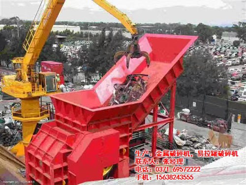 諾德機(jī)械摩托車破碎機(jī)時(shí)產(chǎn)50噸左右