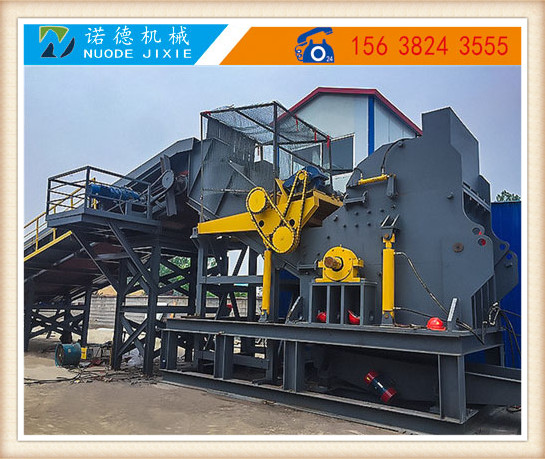 ND2500型 丨汕尾市廢鋼破碎機(jī)價(jià)格多少