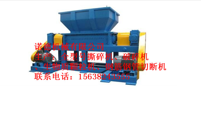 【蘭州市永登縣】汽車(chē)輪胎撕碎機(jī)1米6的多少錢(qián)-品質(zhì)優(yōu)異無(wú)可挑剔