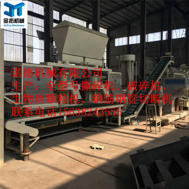 【慶陽市鎮(zhèn)原縣】舊家電撕碎機信譽比較好-精致刀盤通吃物料