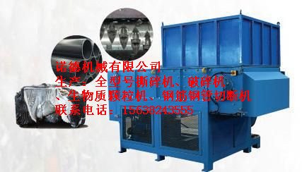 【固安縣廢鐵破碎機(jī)大概多少錢(qián)料型干凈整潔】