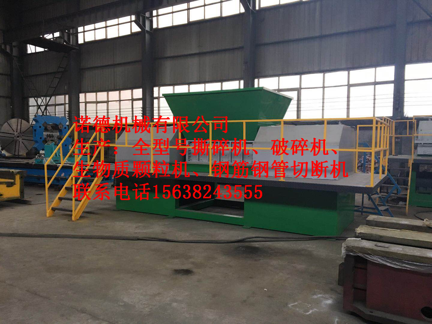 【合肥市蜀山區(qū)】空調(diào)撕碎機(jī)大概多少錢-河南諾德機(jī)械