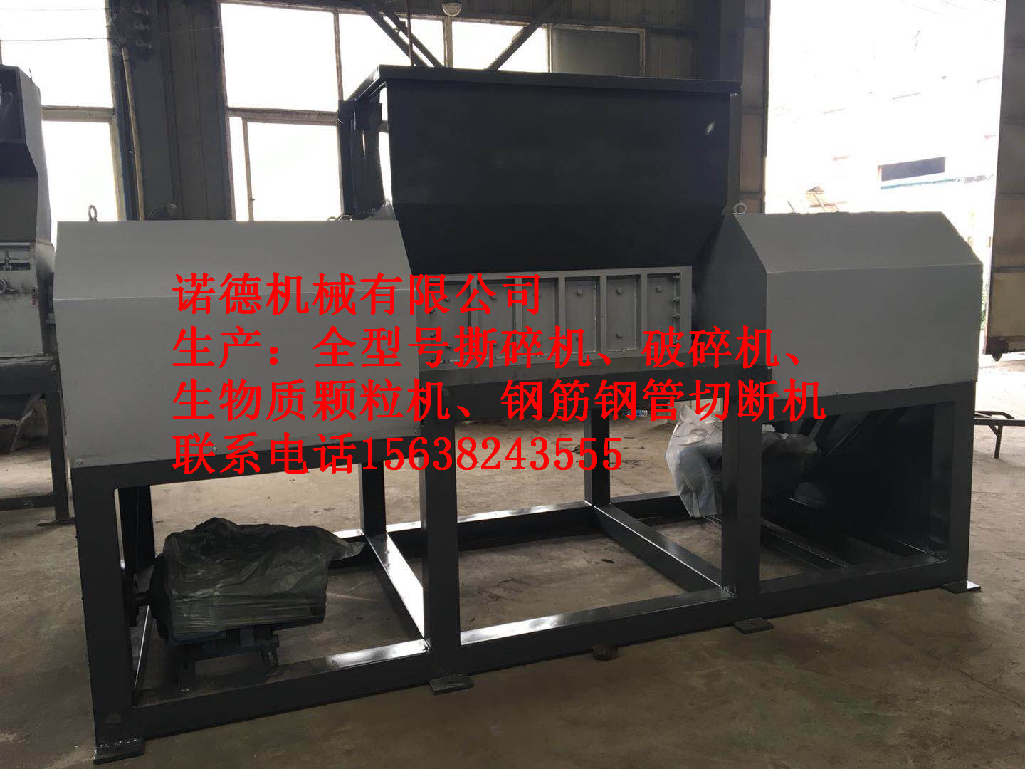 【天水市清水縣】輪胎撕碎機能撕幾個厚的-高絡(luò)合金更耐用