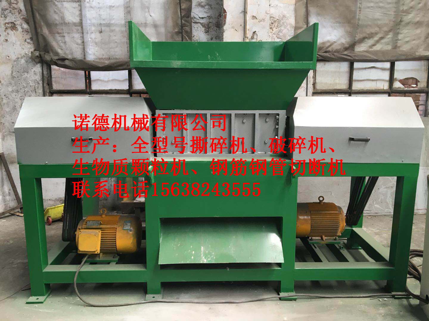 【龍巖市上杭縣】廢鐵撕碎機(jī)專(zhuān)業(yè)制造-高錳鋼鑄造
