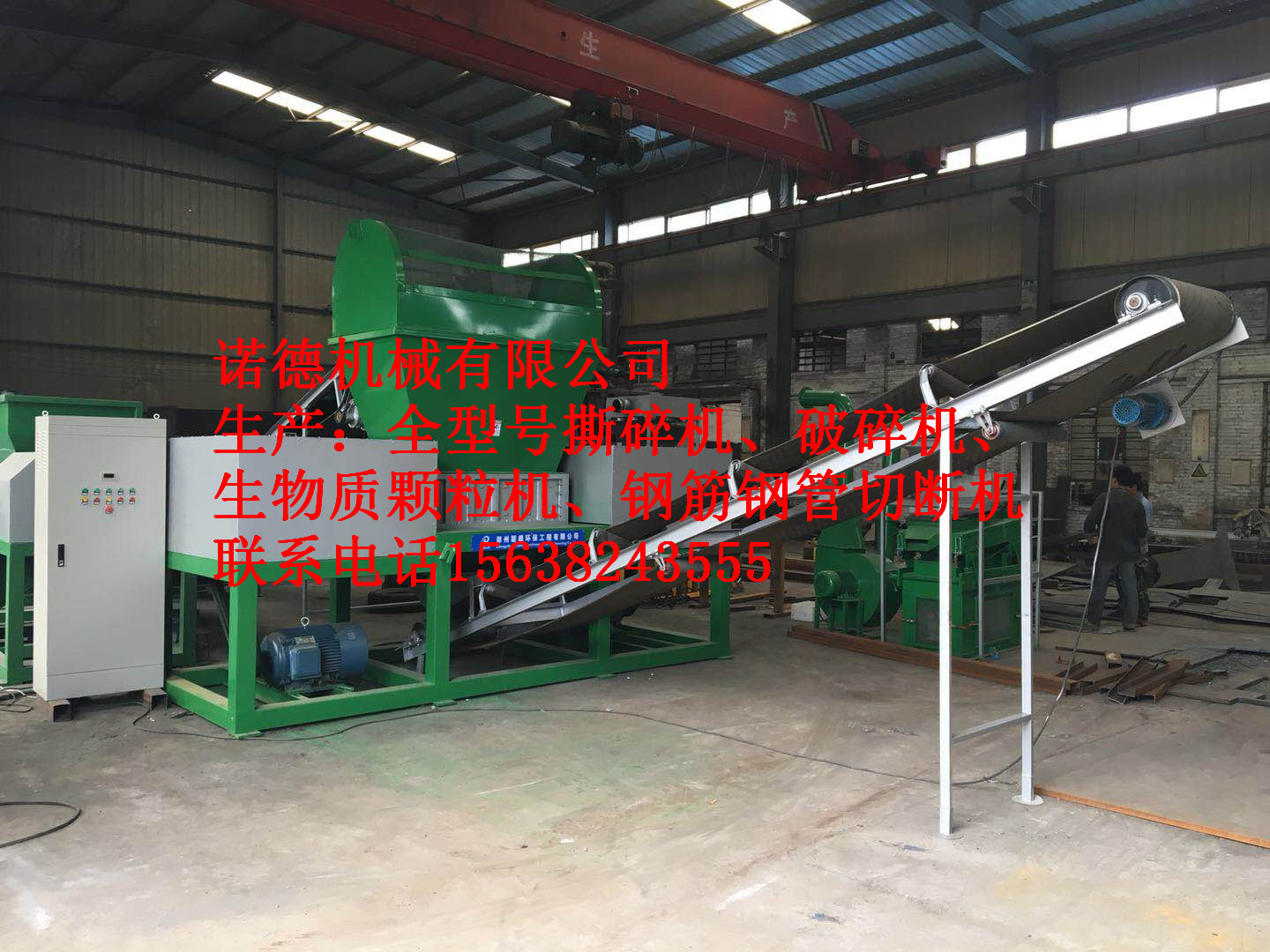 【泉州市永春縣】電機轉(zhuǎn)子撕碎機規(guī)格有哪些-精制合金刀片