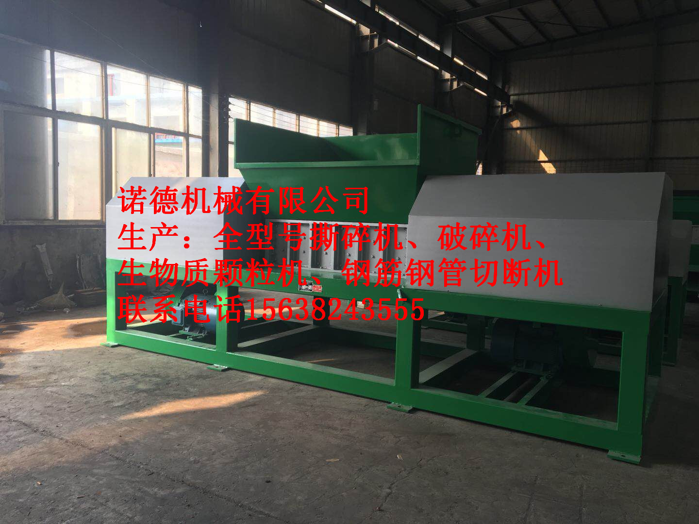 【孟州市1米6廢鐵破碎機(jī)哪廠的價(jià)格低除漆除雜效果好】