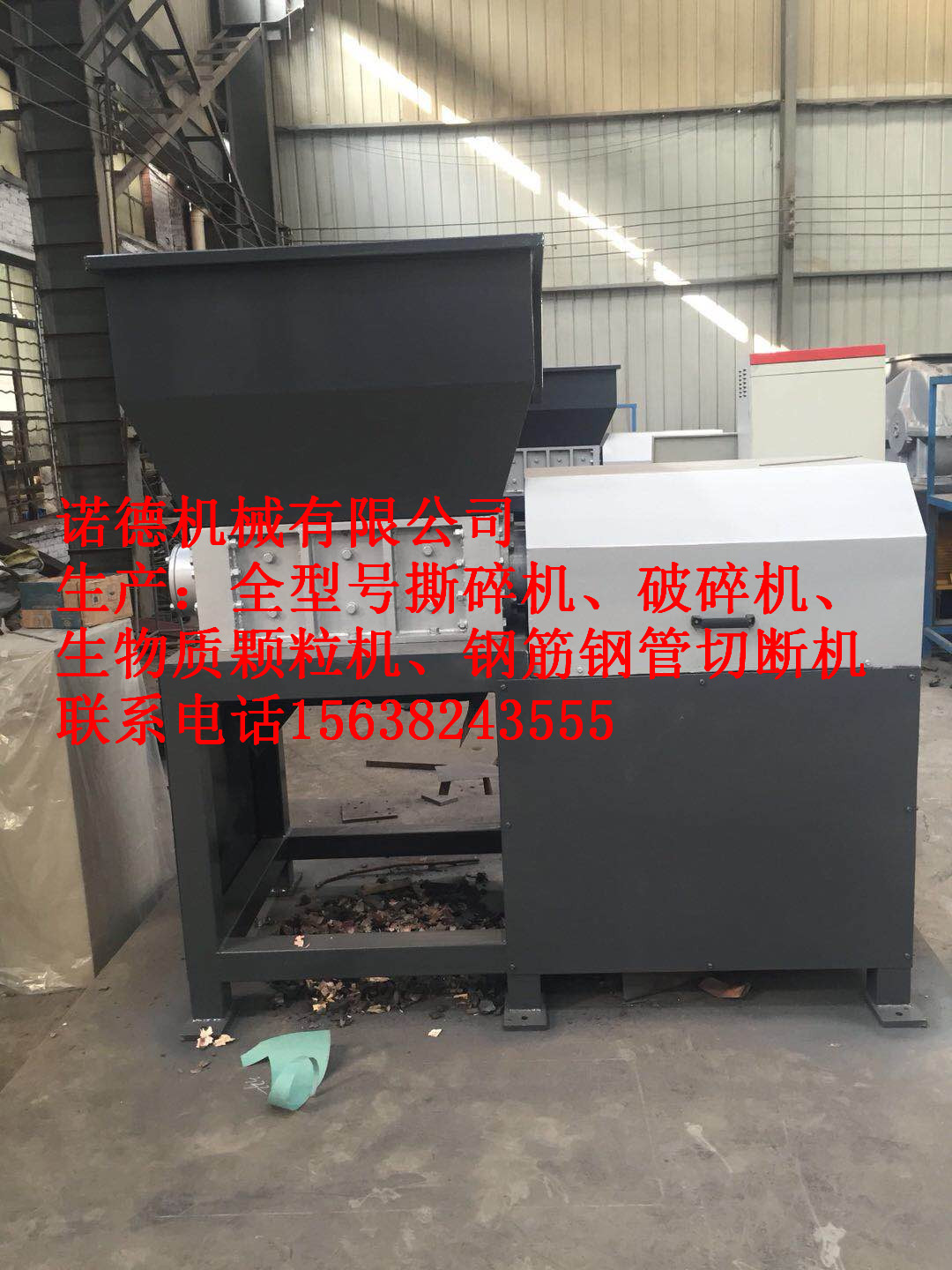 【合肥市巢湖市】鋼渣撕碎機型號有哪些-機器配置先進
