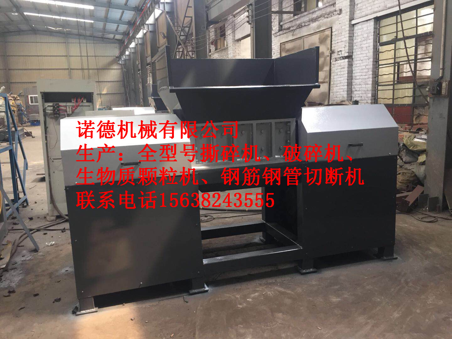 【玉田縣輪胎破碎機(jī)價(jià)格是多少安全可靠用戶放心】