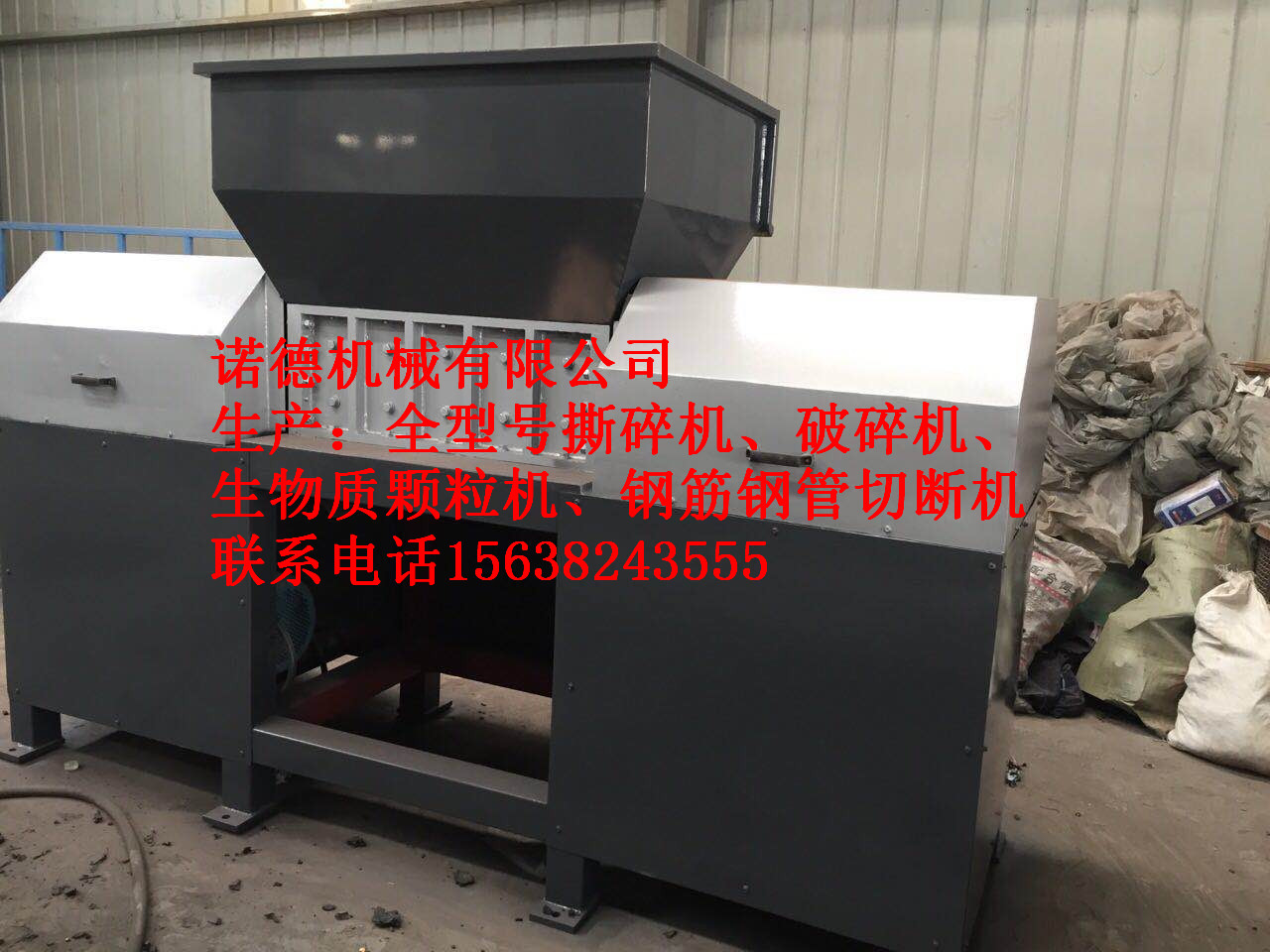 【甘南瑪曲縣】火燒鐵粉碎機(jī)知名品牌-品質(zhì)源于技術(shù)