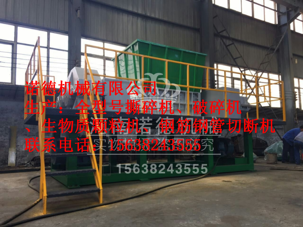【南平市建陽(yáng)市】600型廢鐵撕碎機(jī)比較專業(yè)的廠家-規(guī)格齊整干凈