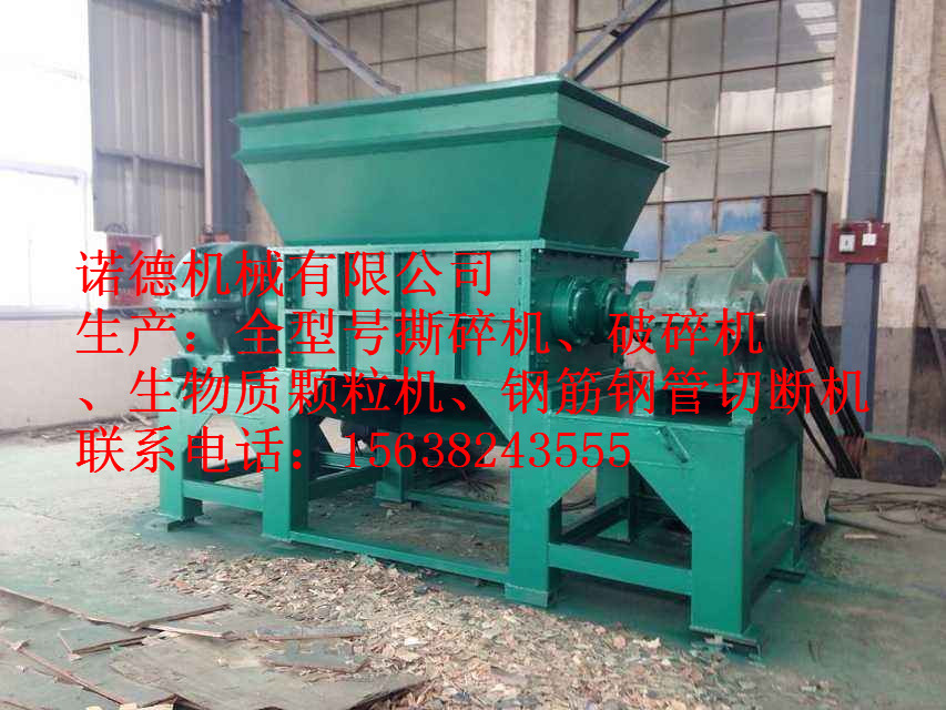 【老城區(qū)廢鐵破碎機(jī)折價(jià)不折質(zhì)量擁有頂級(jí)技術(shù)】