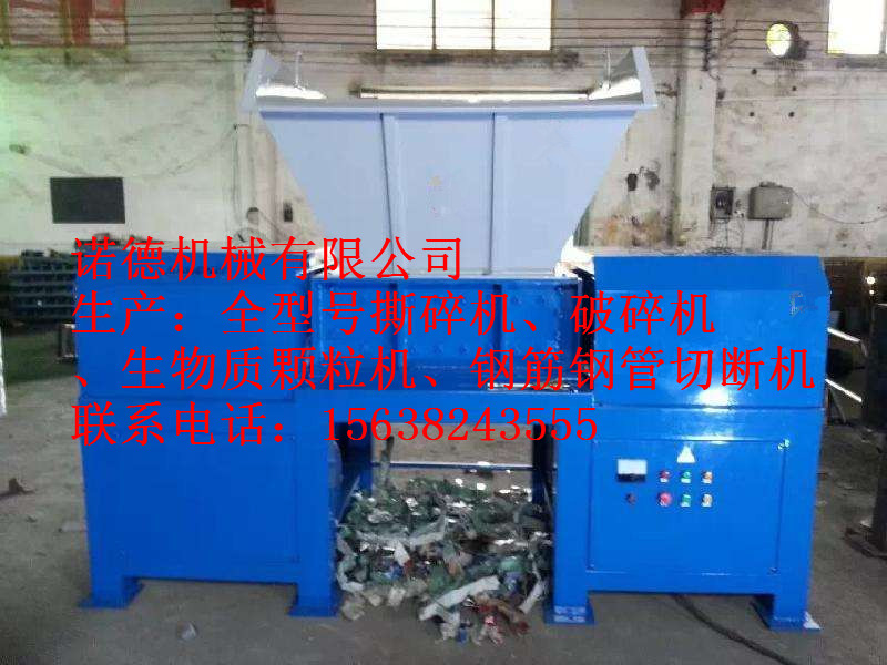 【項(xiàng)城市冰箱破碎機(jī)哪廠的品質(zhì)優(yōu)異無可挑剔】