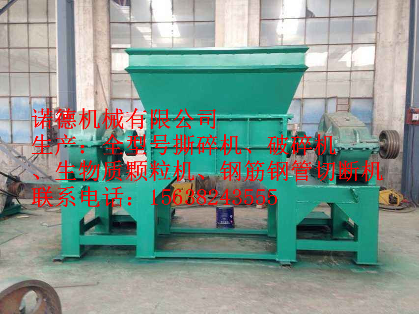 【隴南市宕昌縣】大型金屬撕碎機(jī)生產(chǎn)廠家-誠實(shí)守信用戶放心