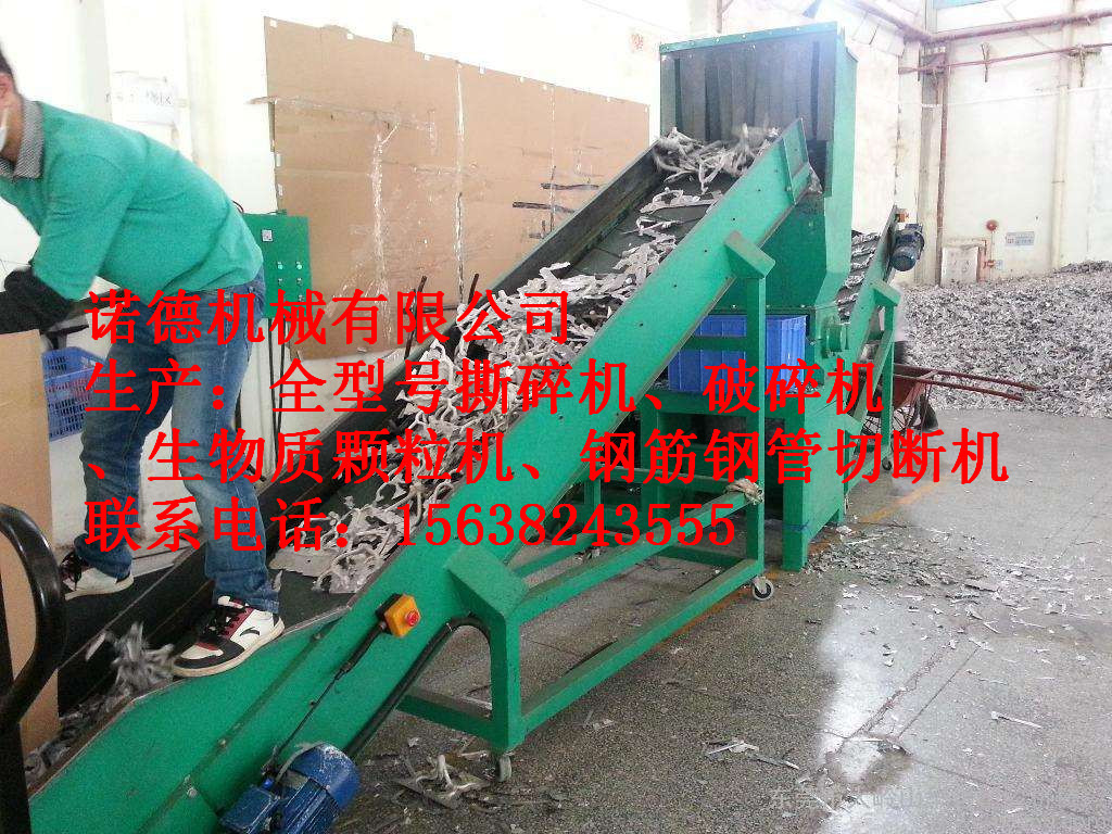 泉州市惠安縣 空調(diào)撕碎機(jī)高品質(zhì)高性能諾德制造必屬精品