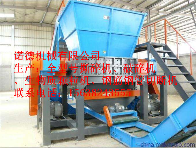 【泉州市金門(mén)縣】一級(jí)料撕碎機(jī)信譽(yù)良好-誠(chéng)實(shí)守信用戶(hù)放心