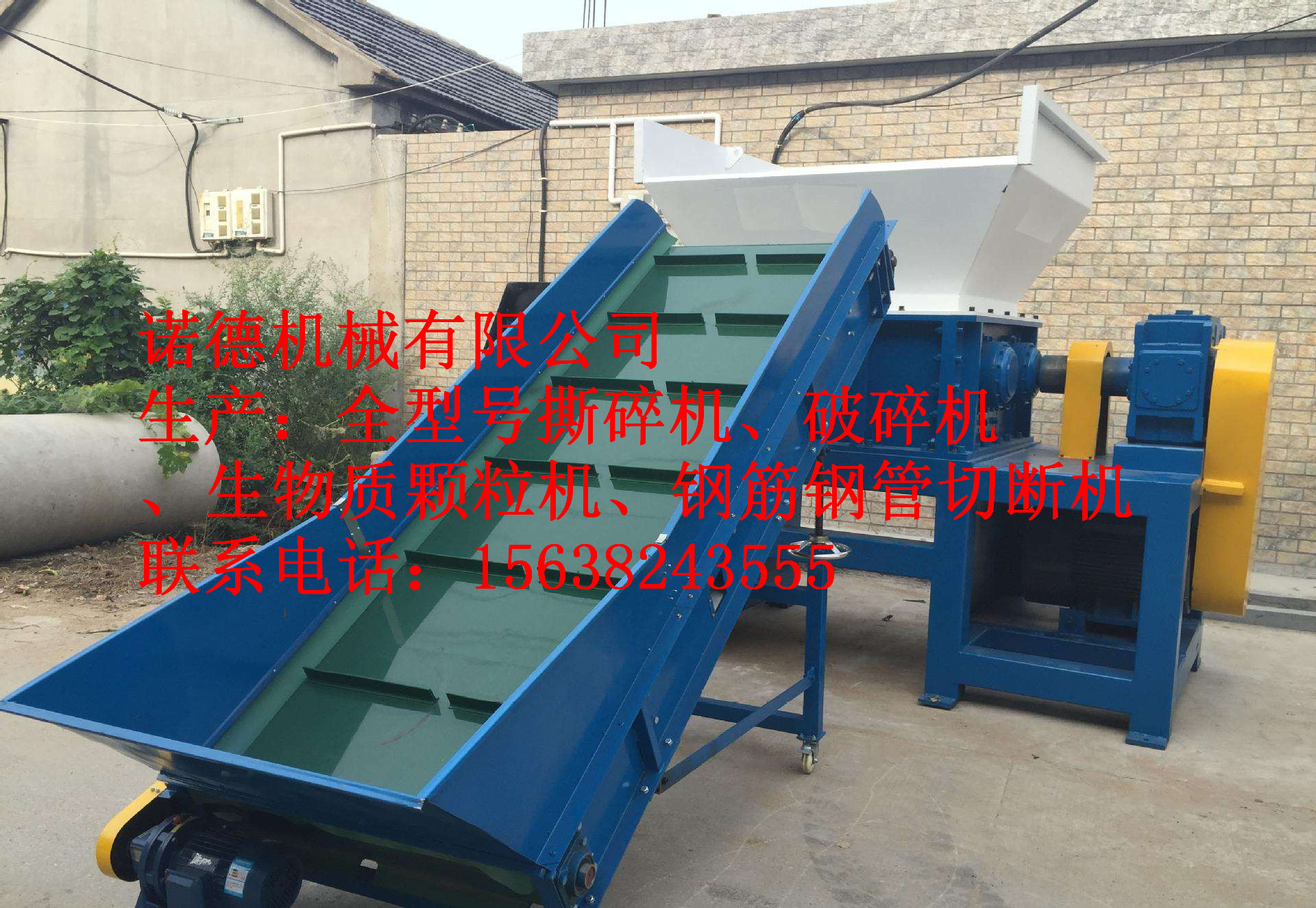 【天水市武山縣】冰箱撕碎機(jī)適用哪些金屬-品質(zhì)優(yōu)異無(wú)可挑剔