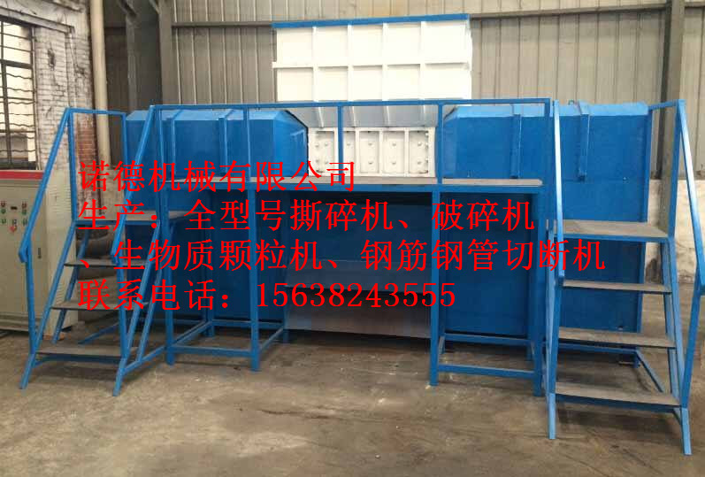 【泉州市豐澤區(qū)】輪胎撕碎機(jī)哪里的好-精制合金刀片