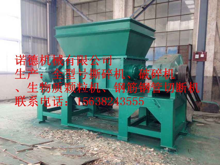 【寧德市屏南縣】1米金屬撕碎機效果樣-誠實守信用戶放心