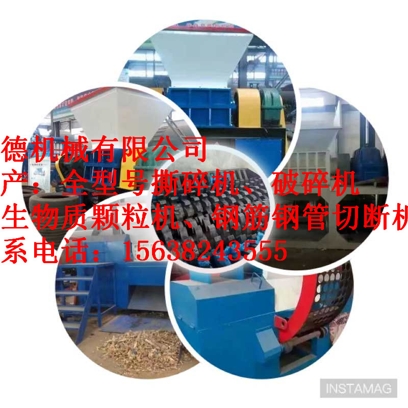 【寧德市周寧縣】廢鐵撕碎機價格是多少-動力強勁產(chǎn)量大