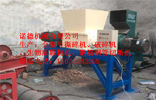 【三明市尤溪縣】鐵皮撕碎機(jī)哪里的好-鄭州諾德機(jī)械