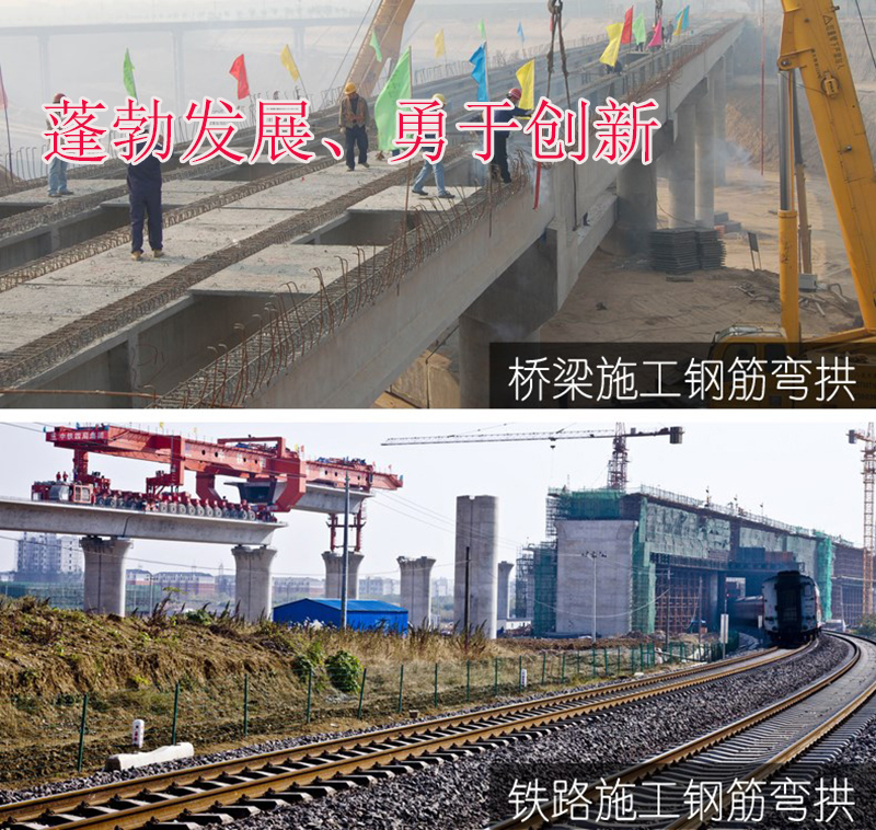 山東東營(yíng)工字鋼折彎?rùn)C(jī)技術(shù)詳解