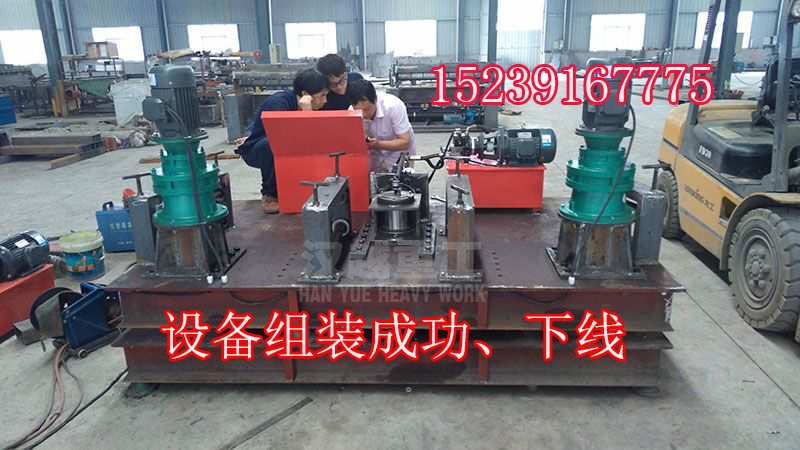 湖南張家界工字鋼彎曲機(jī)廠家直銷