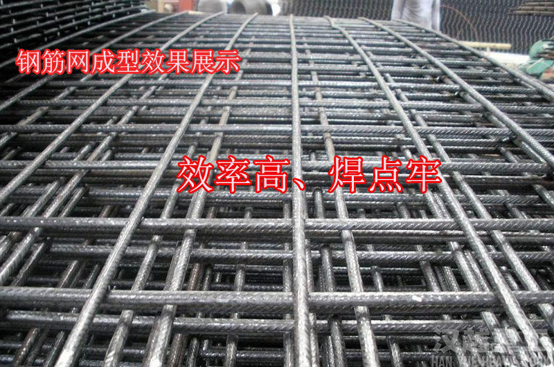 陜西建筑網(wǎng)排焊機(jī)好用的