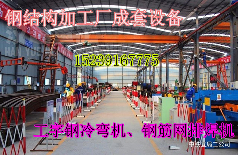 安徽鋼筋網焊機銷售